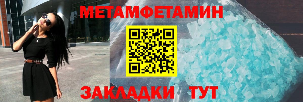 Амфетамин  Вход с VPN  Горячий Ключ  Amphetamine Розовый 
