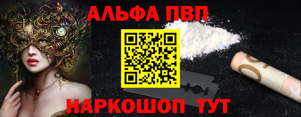 A PVP СК КРИС Горячий Ключ