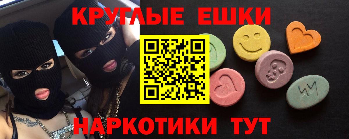 ЭКСТАЗИ DUBAI  ЭКСТАЗИ  Горячий Ключ  Вход с VPN  купить наркоту  Экстази VHQ 