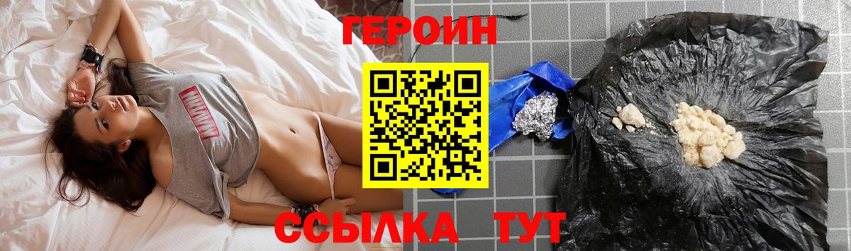 Горячий Ключ  Героин VHQ  Вход с VPN 