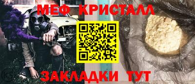Альфа ПВП Ливны