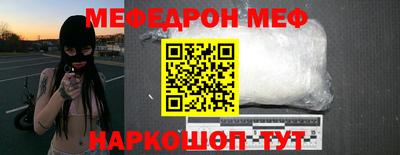 мдма Лесосибирск