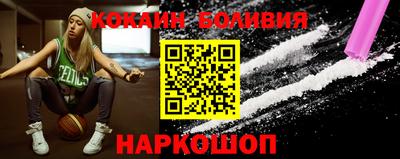 шишки Ликино-Дулёво