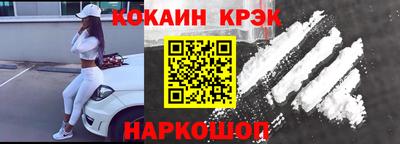 мдма Лесосибирск