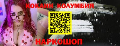мдма Лесосибирск