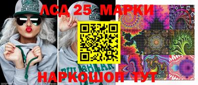 шишки Ликино-Дулёво