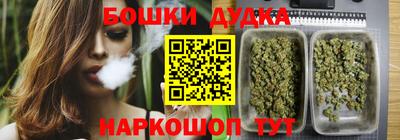 шишки Ликино-Дулёво