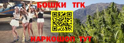 шишки Ликино-Дулёво