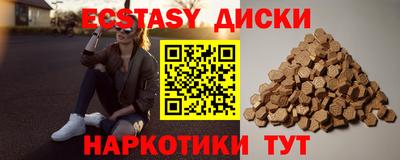 мдма Лесосибирск