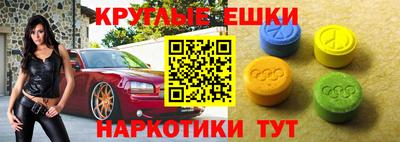 мдма Лесосибирск