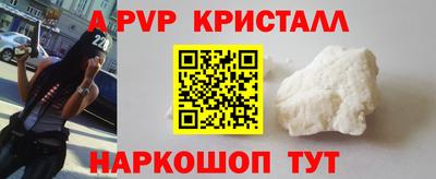 Альфа ПВП Ливны
