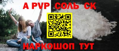 мдма Лесосибирск