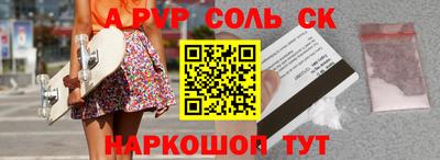 Альфа ПВП Ливны