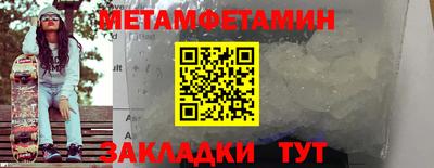 мдма Лесосибирск