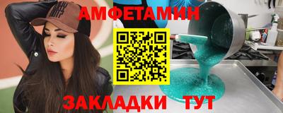 Альфа ПВП Ливны