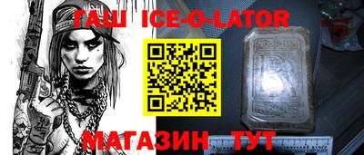 Альфа ПВП Ливны