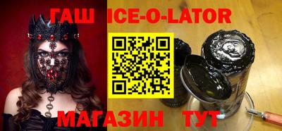 Альфа ПВП Ливны