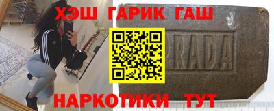 шишки Ликино-Дулёво
