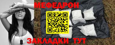 мдма Лесосибирск
