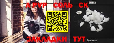 мдма Лесосибирск