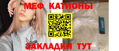 шишки Ликино-Дулёво