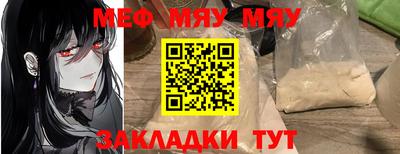 мдма Лесосибирск
