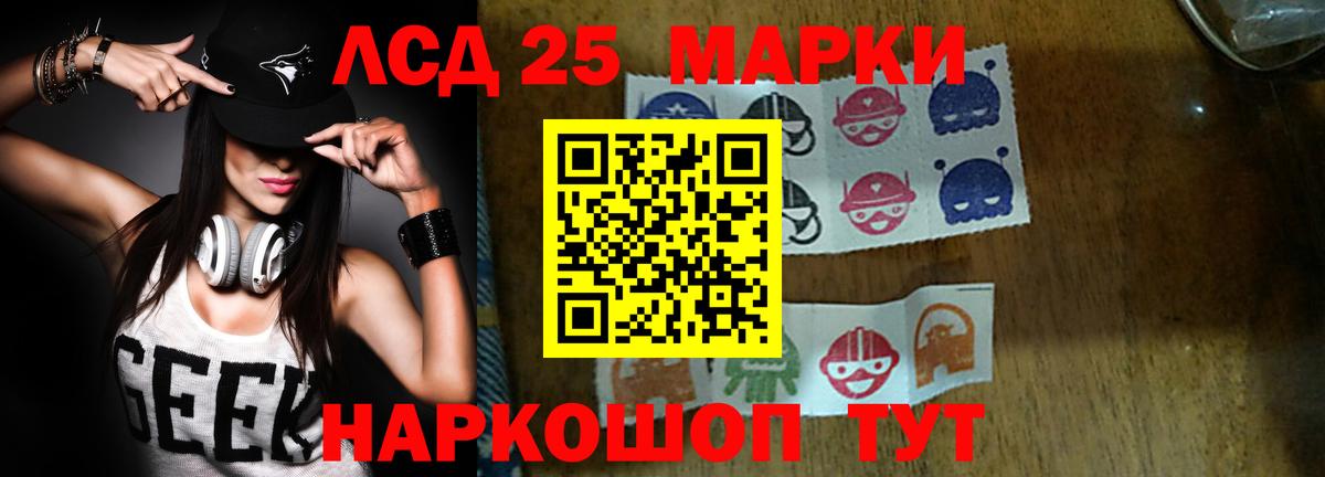 ЛСД экстази ecstasy  Вход с VPN  Горячий Ключ  Лсд 25 экстази ecstasy 