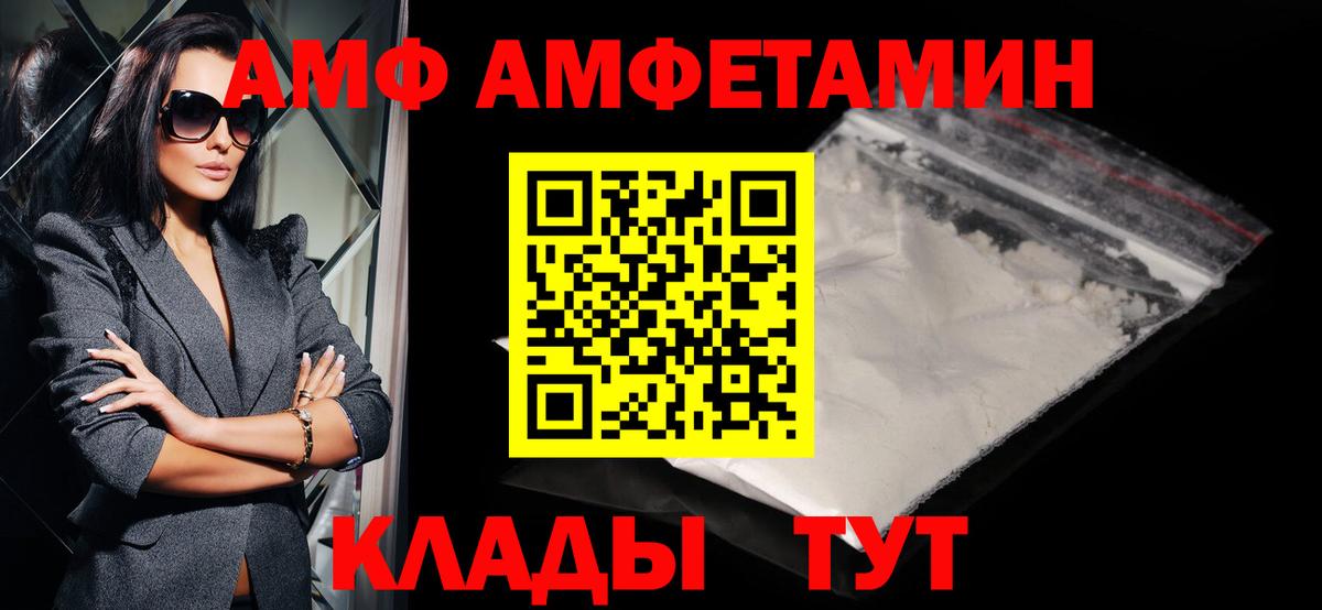 Метамфетамин Methamphetamine Горячий Ключ