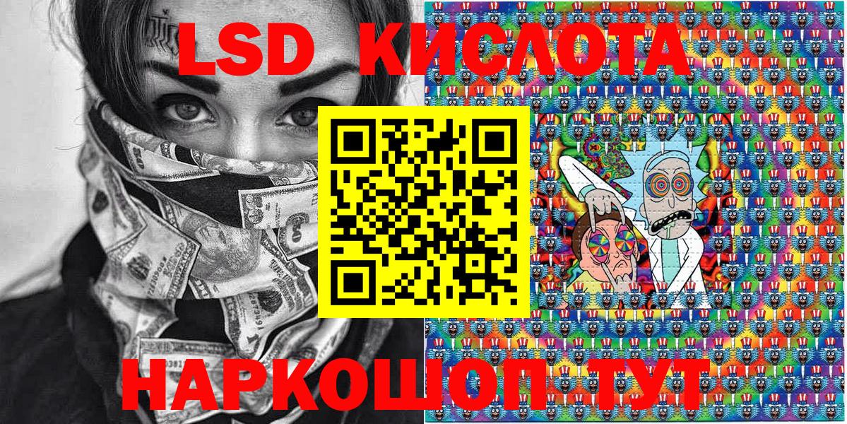 Марки N-bome 1,5мг  Вход с VPN  Горячий Ключ  Марки N-bome 1,5мг 