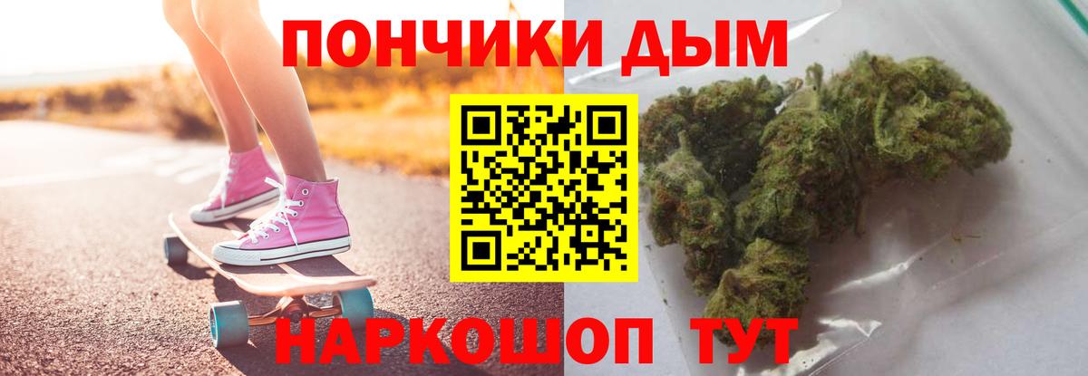 Бошки марихуана планчик Горячий Ключ