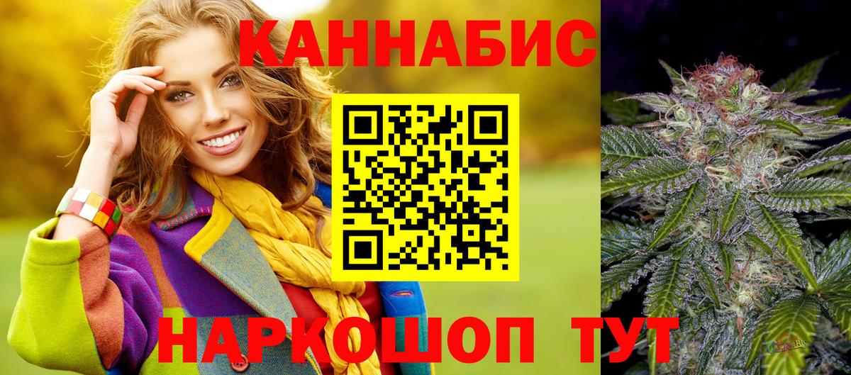 Каннабис ГИДРОПОН  Шишки марихуана сатива  Горячий Ключ  Вход с VPN  МАРИХУАНА гибрид 